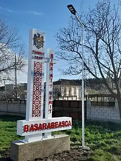 City entrance monument