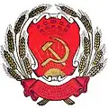 Emblem of the Tatar ASSR (1937–1978)