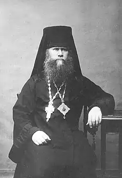 New Hieromartyr Warus (Shmarin), Bishop of Lipetsk.