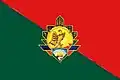Flag of Tabasaransky District