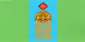 Flag of Shiveegovi District