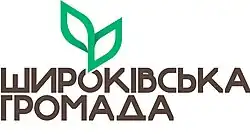 A sign in Cyrillic with the image of two sprouts