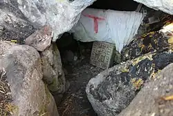 Շղարշիկ ԱՄՐՈՑ "ՂԱԼԱՉԻ" Ghalachi