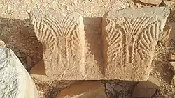 Carved stone fragment with palm branch motifs, found in the central church at Rehovot-in-the-Negev
