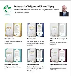 Habas English books about the huan fraternity