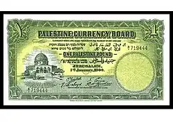 1 pound obverse