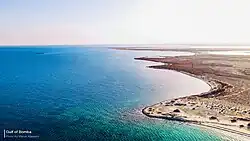 منظر عام لخليج البمبة و جزيرة افطيحة