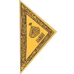 راية_اوزون_حسن