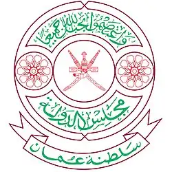 Coat of arms or logo