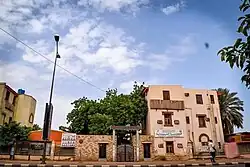 Alneelain University College of Pharmacy building entrance
