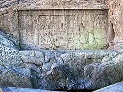 Fath-Ali Shah relief (Cheshmeh-Ali)