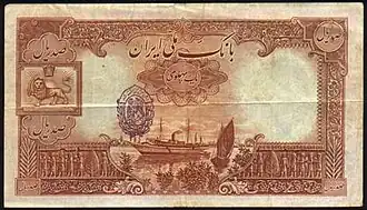 Persian Gulf