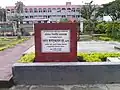 Nameplate