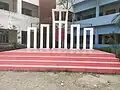 Shaheed Minar of Civil Aviation School and College