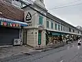 "Book Club" the first headquarters of Siam Commercial Bank (SCB)