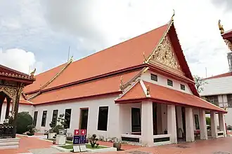 Issara Winitchai Hall
