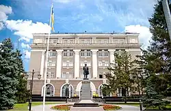 Kryvyi Rih Main Post Office