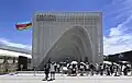 Azerbaijan Pavilion