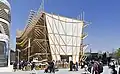 Bahrain Pavilion