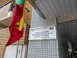 Embassy in Tokyo