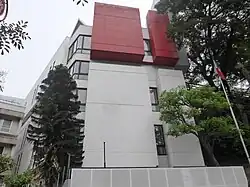 Embassy in Tokyo (Consular Section)
