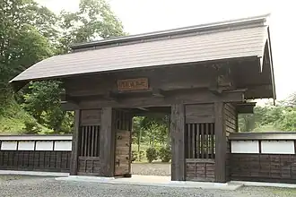 Gate of Shichinohe Castle