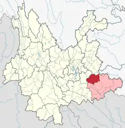 Location of Qiubei County (red) and Wenshan Prefecture (pink) within Yunnan