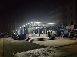 Entrance C