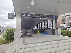 Entrance A