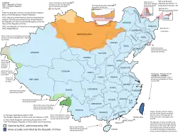 A map showing the island of Taiwan, China and Mongolia. Taiwan and other nearby small islands are highlighted in dark blue and are identified as the "Free Area" of the ROC. China is highlighted in light blue and is identified as an area claimed by the ROC and controlled by the PRC. Mongolia is highlighted in red. Other minor areas are highlighted in different colors for having historically been claimed by the ROC but are now controlled by other countries including Russia, Japan or Pakistan among others.
