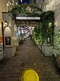 Renga zaka（2025年9月）