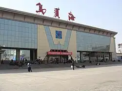 Wuhai East Station