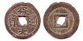 Bảo Đại Thông Bảo plain reverse