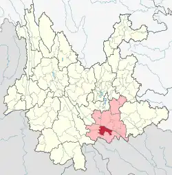 Location of Yuanyang County in Honghe Prefecture within Yunnan province
