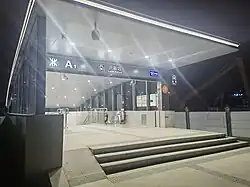 Entrance A1