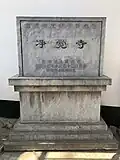 The tablet