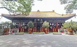 Daxiong Baodian of Guangji Temple in Beijing, China. Rebuilt in 1935.