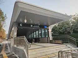 Entrance C