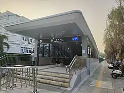 Entrance D