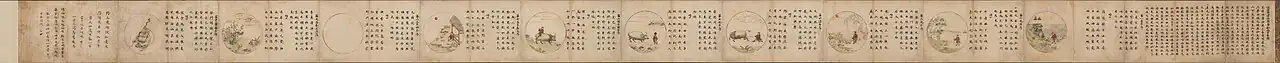 "Illustration and Preface of the Ten Oxherding Pictures", Japan (1278), currently housed in the Metropolitan Museum of Art