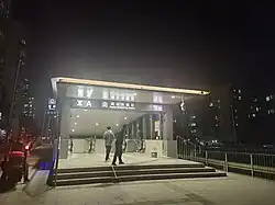 Entrance A