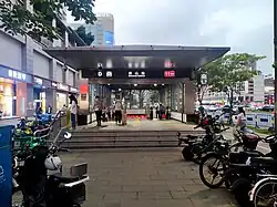 Entrance D