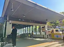 Entrance H