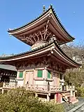 Tahōtō