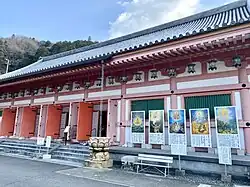 Daikōdō