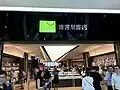 Books.com.tw store on 6F