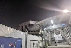 Entrance D