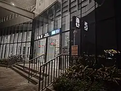 Entrance G2