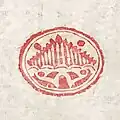 Seal of Chiang Hung