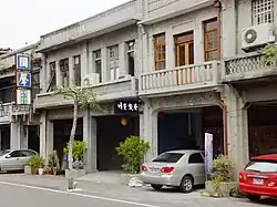 Yenping Street